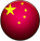 中文简体